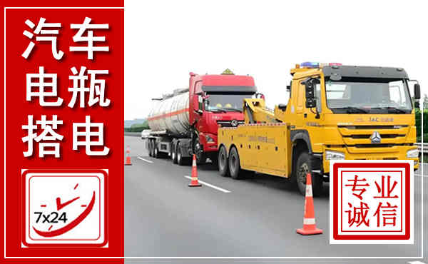 容城吊车,汽车救援吊车电话