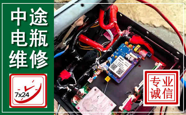 容城汽车换电瓶,附近电瓶维修救援电话