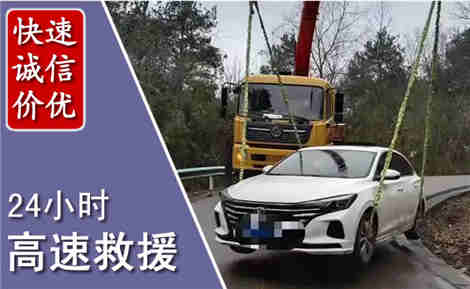 容城高速公路救援场景与案例
