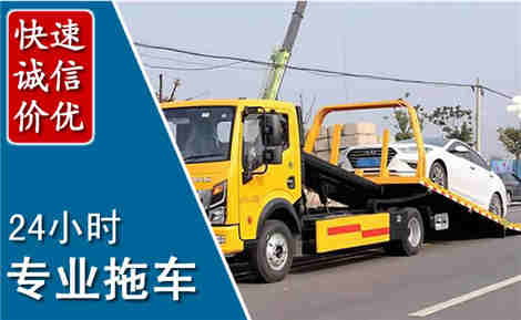 容城拖车救援场景与案例