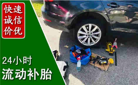 容城流动补胎场景与案例
