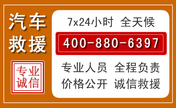 容城夏季多雨季节,新能源汽车救援的五大注意事项