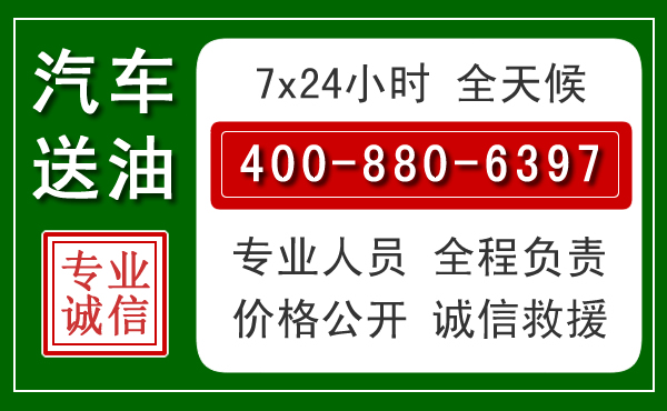 容城拖车救援发展新趋势：北斗导航系统加持下的拖车救援特点