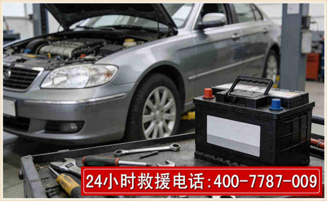 容城汽车电瓶搭电