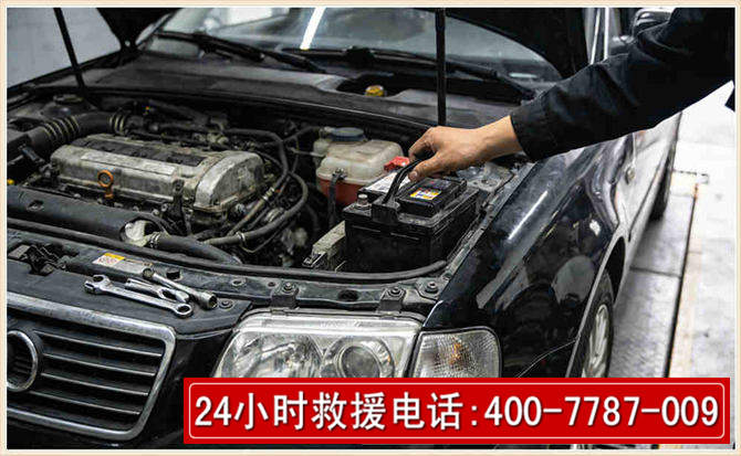 容城汽车搭电